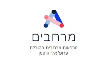 מרחבים, המרכז הרפואי לבריאות הנפש באר יעקב נס ציונה